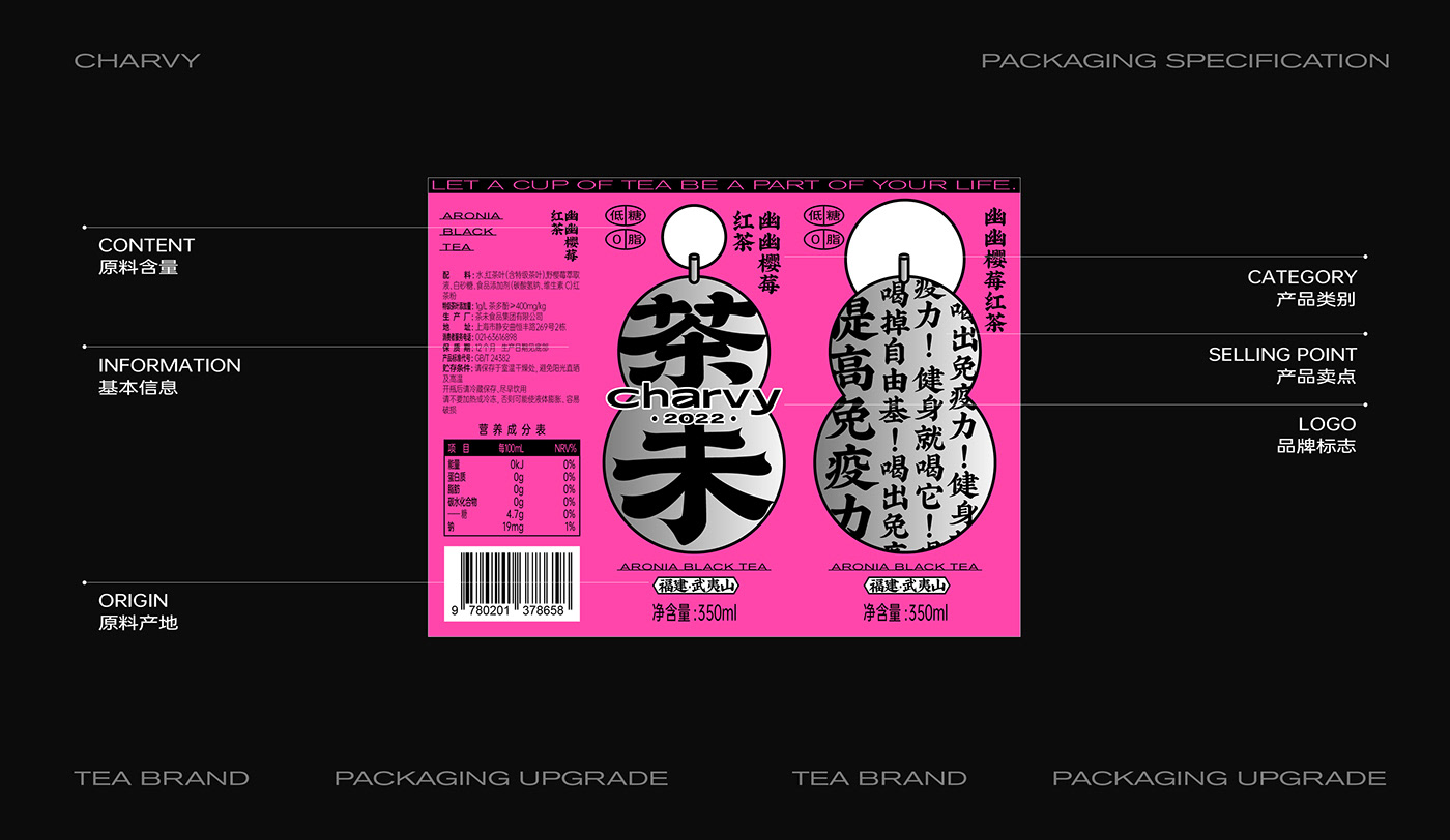 brand Brand Design design Packaging packaging design product 包装设计 包装设计 packaging design tea Tea Packaging