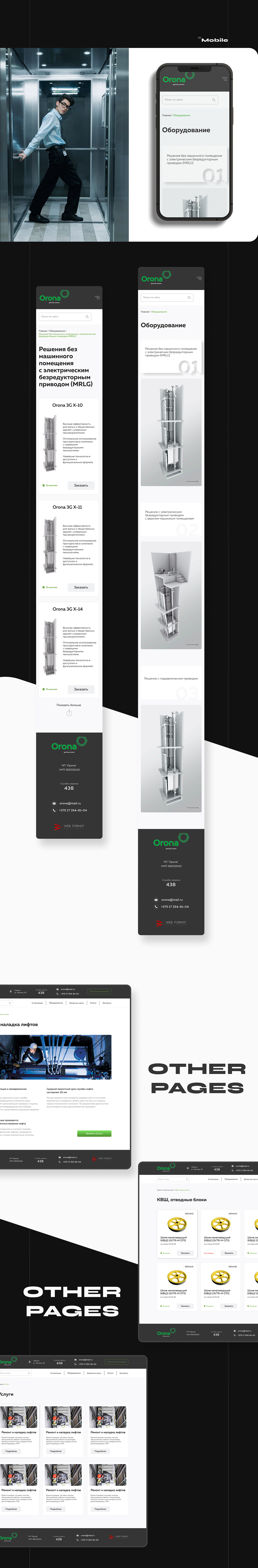 elevator Figma interaction Interface lift mobile user experience ux Web Design  Website