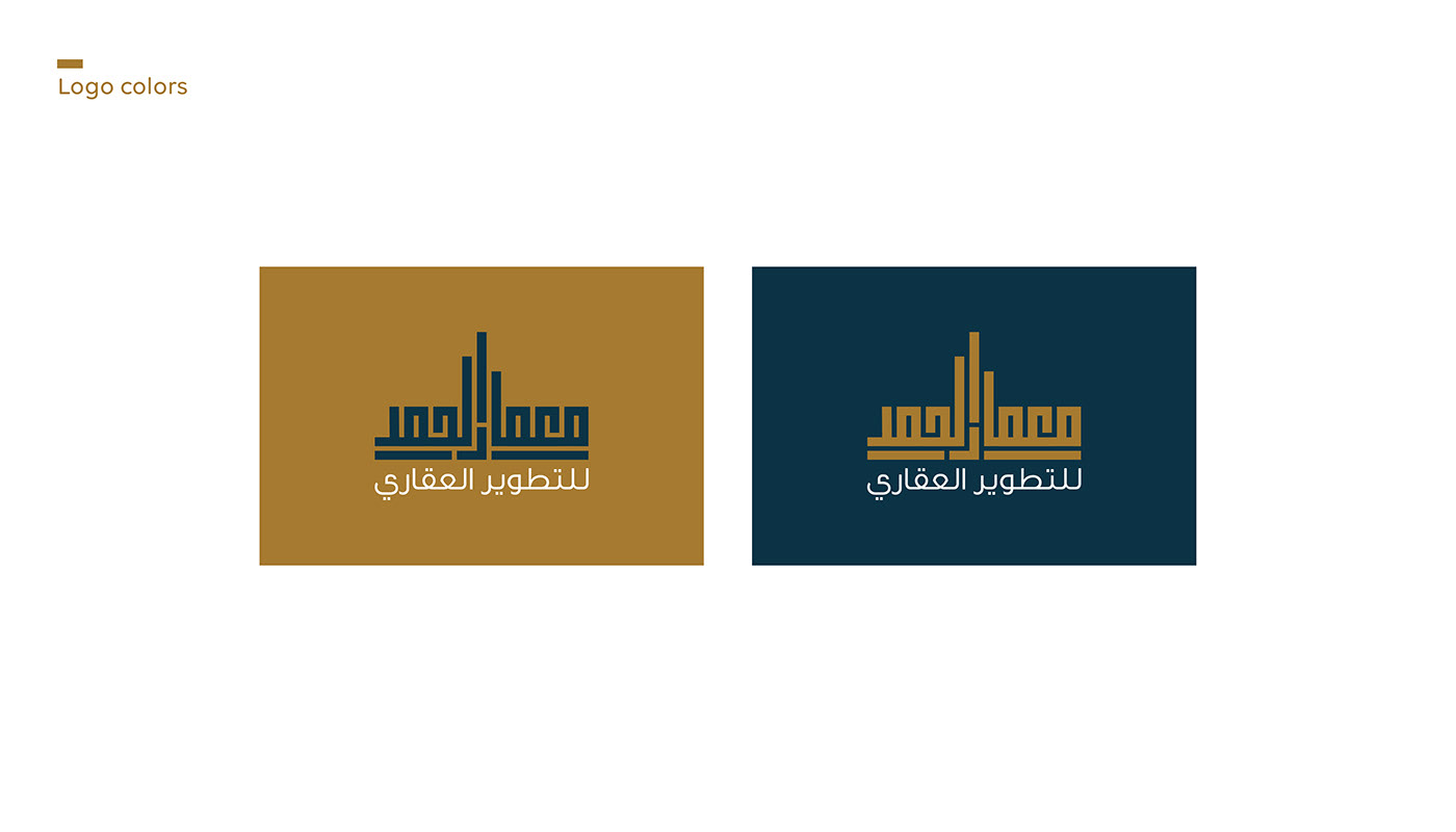rebranding logo branding  identity stationary ArtDirection graphicdesign graphic graphicdesigner mansoura