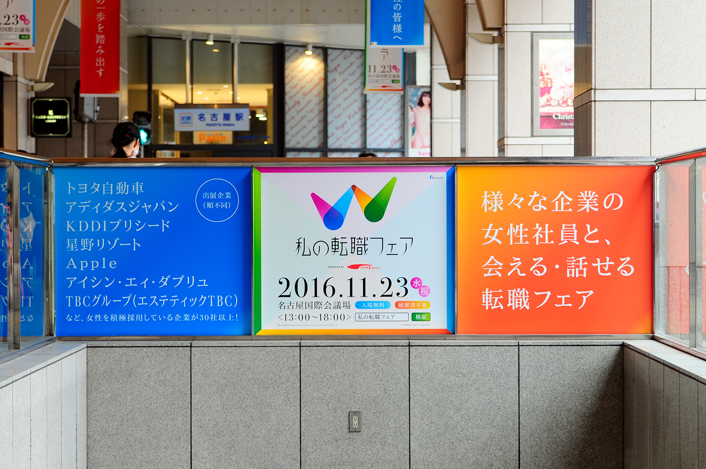 logo logomark Logotype kanji poster advertisement Event colorful CI VI