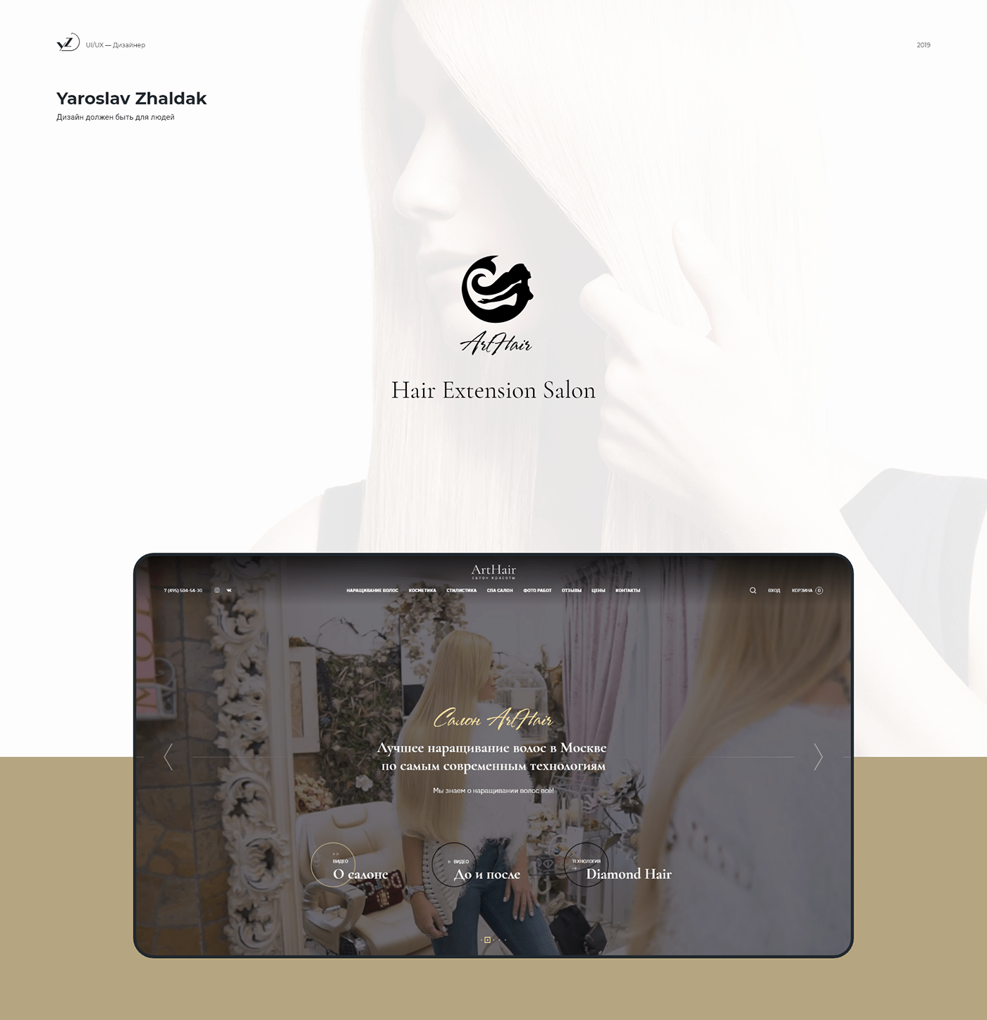 salon beauty redesigned site Website UI/UX Hair Extension