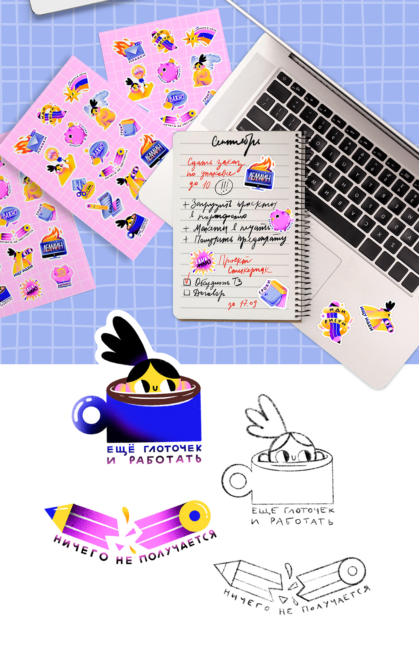 sticker Character design  ILLUSTRATION  stickers стикеры Digital Art  cartoon Procreate gif Stickerpack