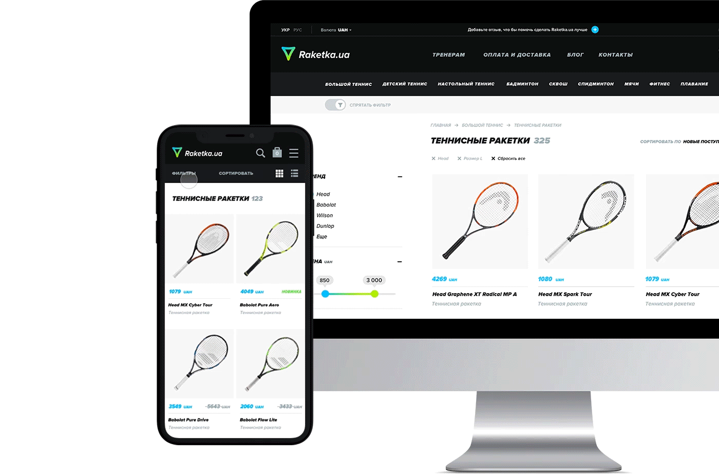 e-commerce Online shop interaction ux/ui sport tennis Interface design shop store
