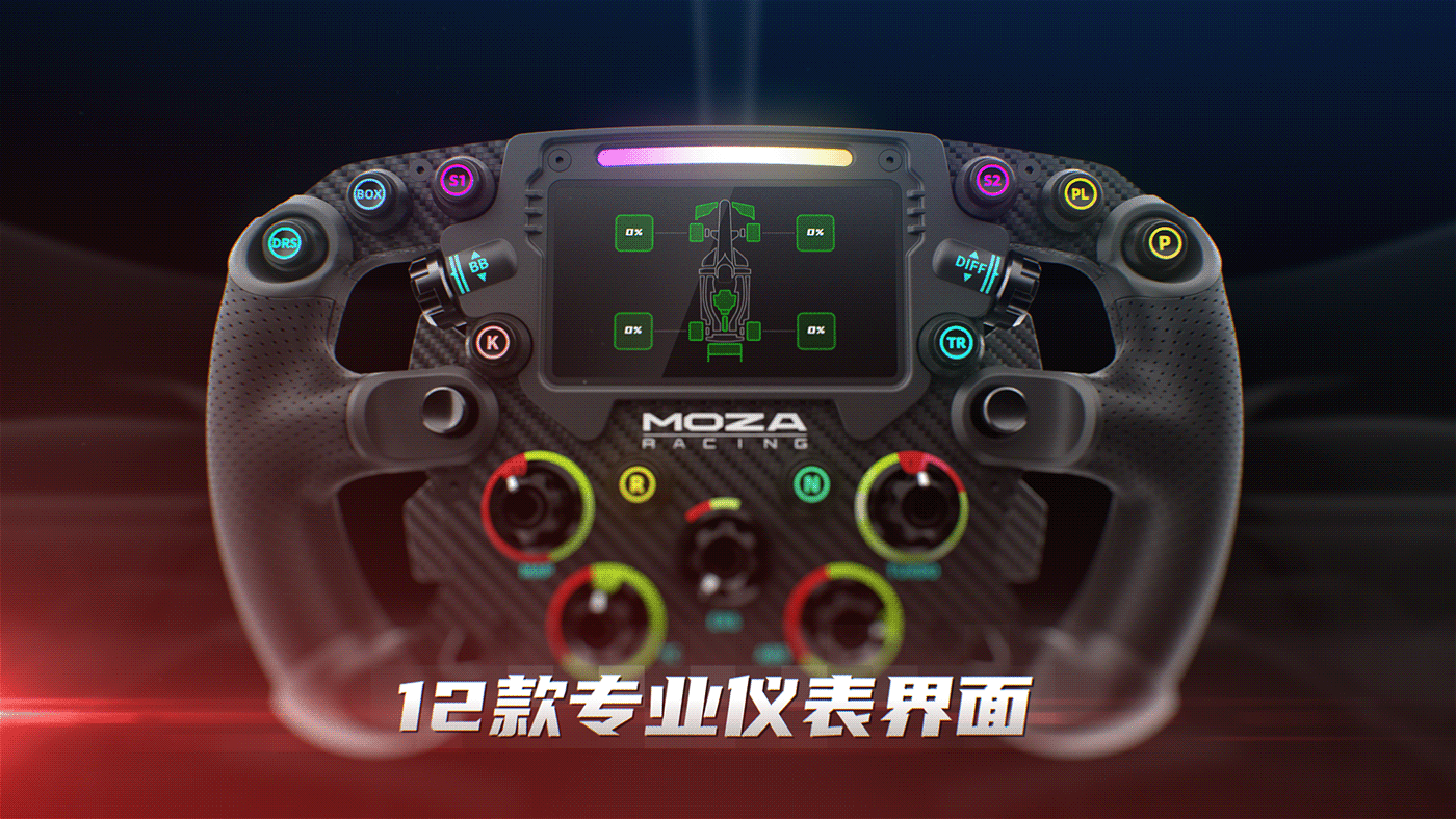 3d animation after effects esports motion graphics  moza product animation product visualization simracing steering wheel