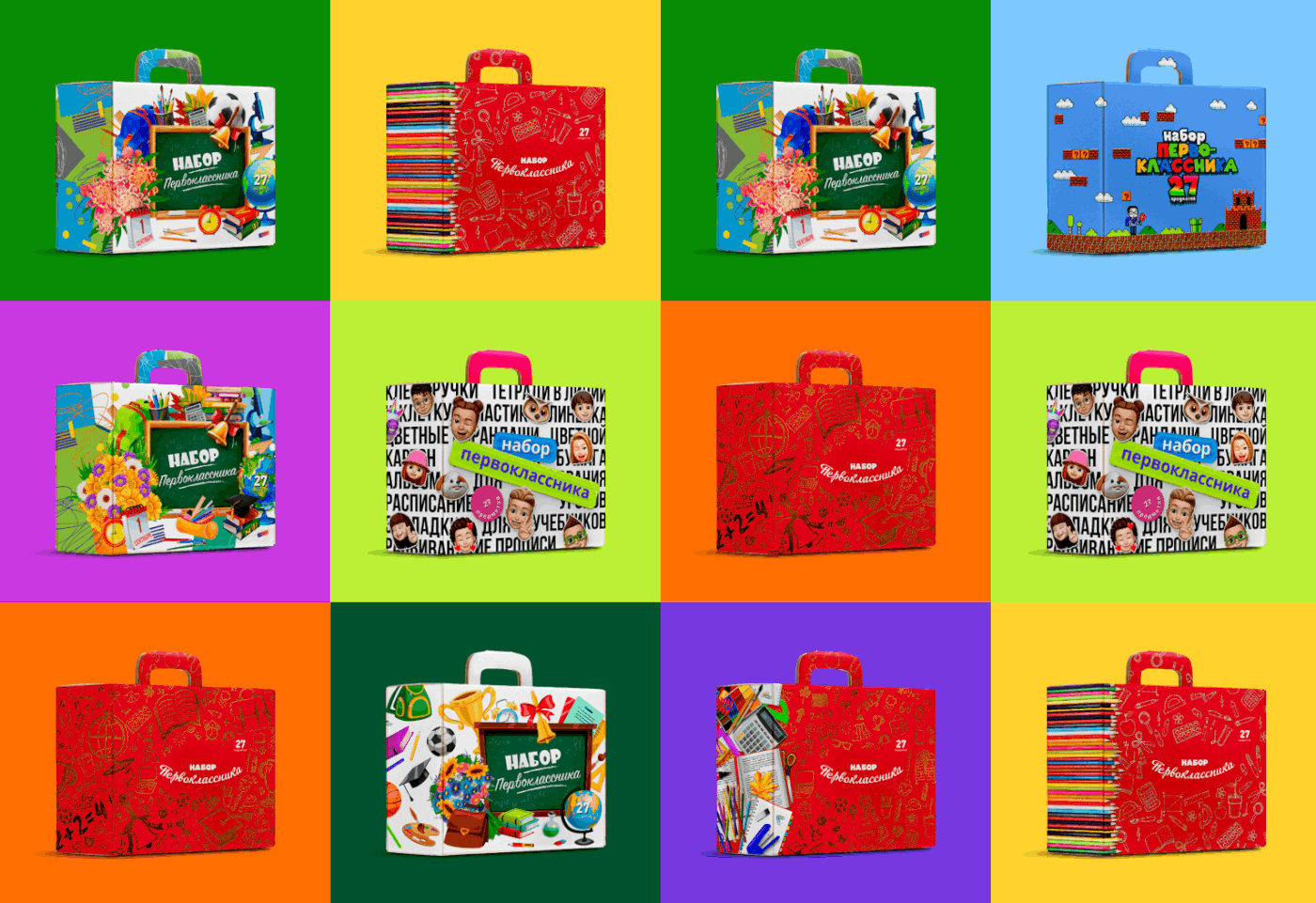 box design Character design  children concept Digital Art  memories Packaging product stationery products wrapping