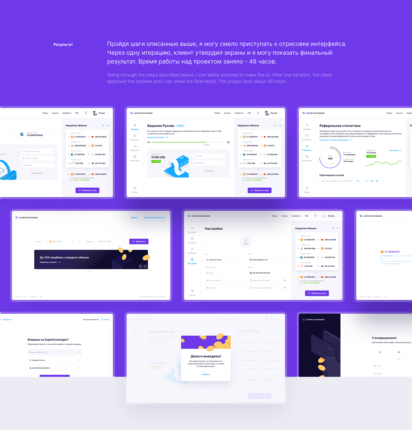 banking coins currency dashboard design system exchange money payment payment system ui kit