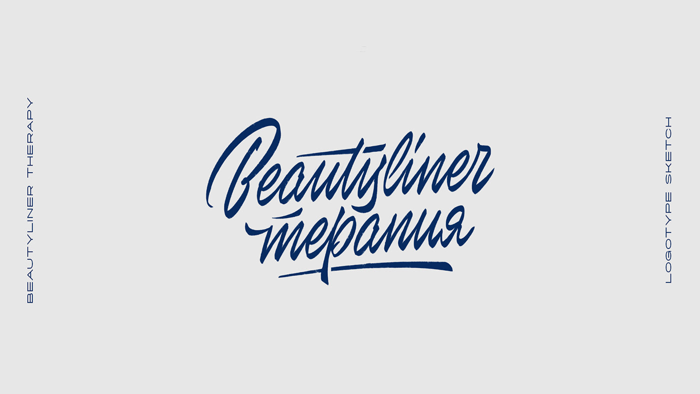 Calligraphy   font Handlettering lettering Logo Design Logotype type Typeface typography  