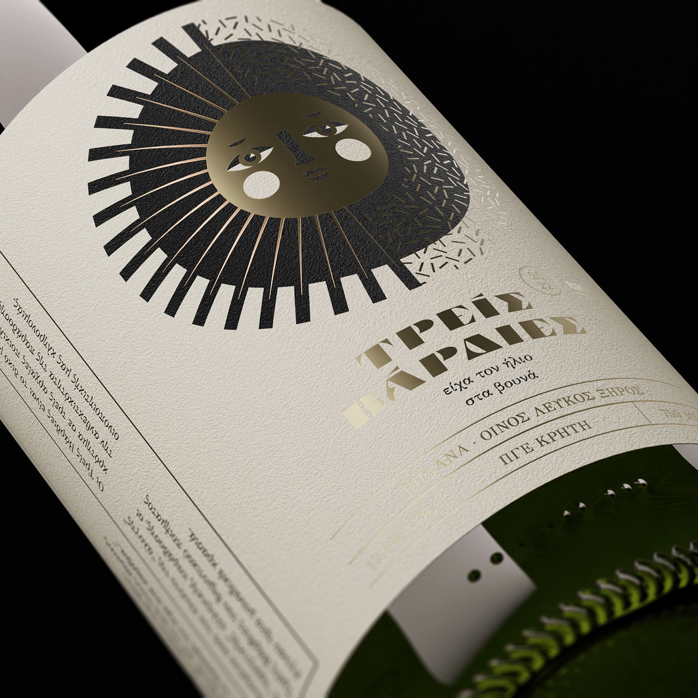 Three Shifts is a wine trilogy Inspired by the Greek winemaking heritage.