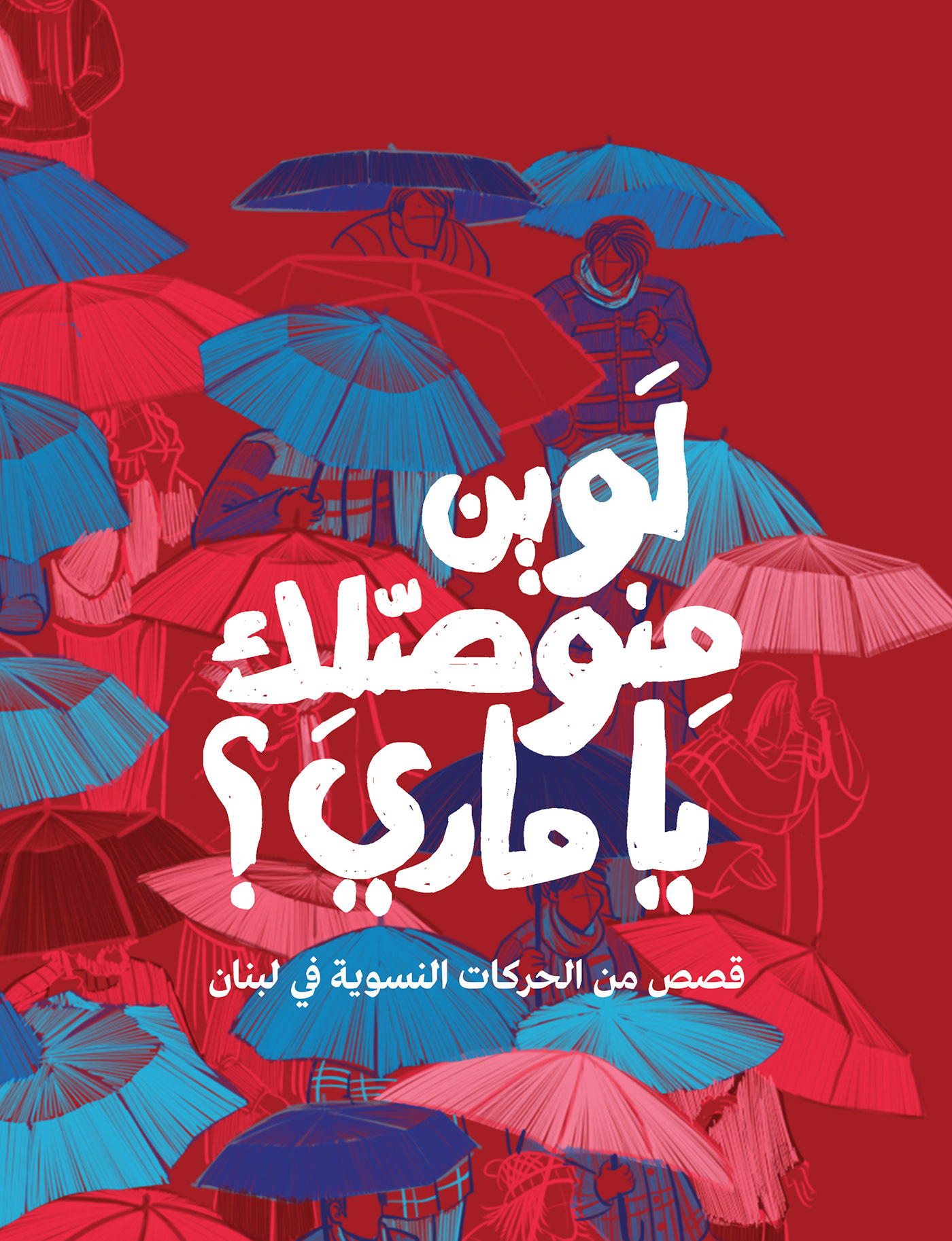 Image may contain: cartoon, umbrella and poster
