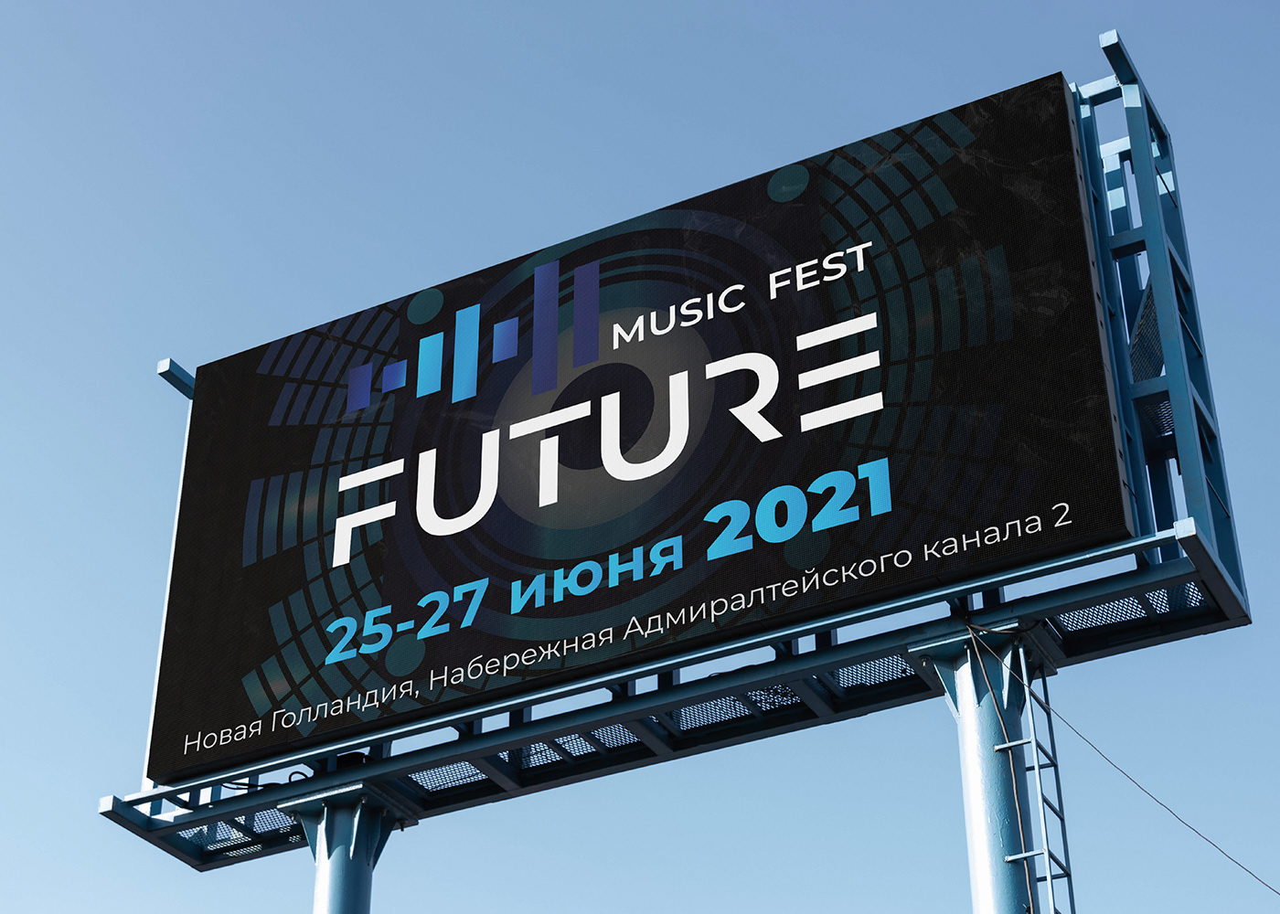 design graphic design  identity identity for event Minimalism modern Music Fest Event festival