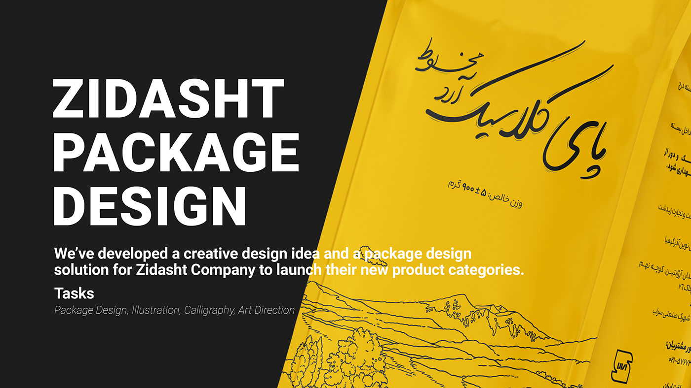 adobe illustrator colligraphy design graphic design  ILLUSTRATION  Packaging packaging design Photography  typography   vector