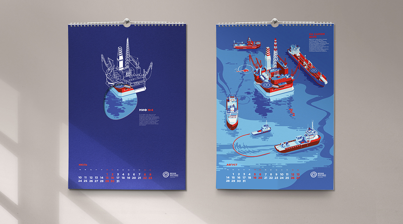 calendar oil Gas fuel sea Platform Arctic snow ice ship