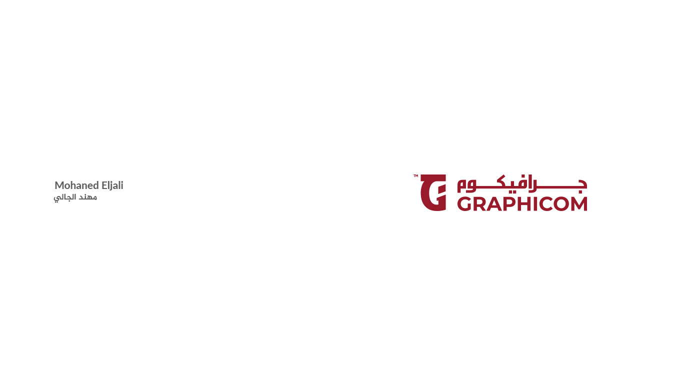 brand branding  designer designers graphicom libya libyan logo logos design