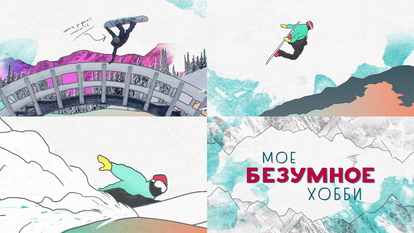 motion graphics  Snowboarding parallax reveal oldschool sport Style paper craft 2.5D