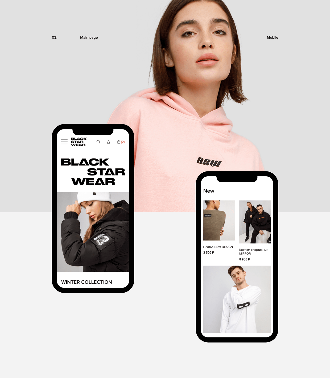 Fashion  ux web-design Online shop store e-commerce