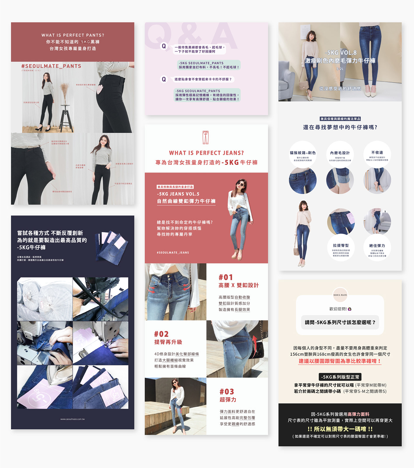 banner design design graphic design  jeans visual design 吊牌設計 電商 brand Label