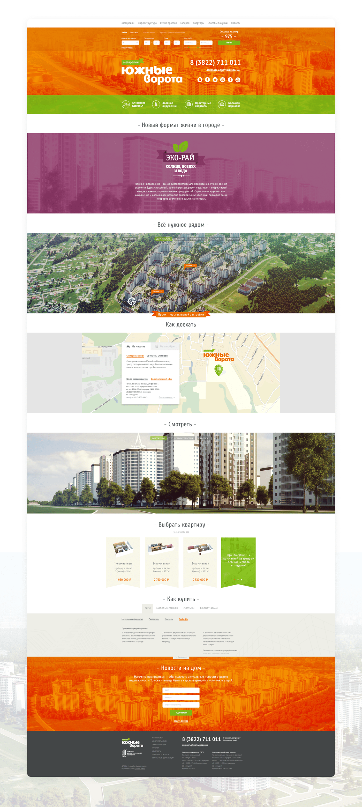 apartments Developer Company Figma Residential area ui design UX UI Web Web Design  Website