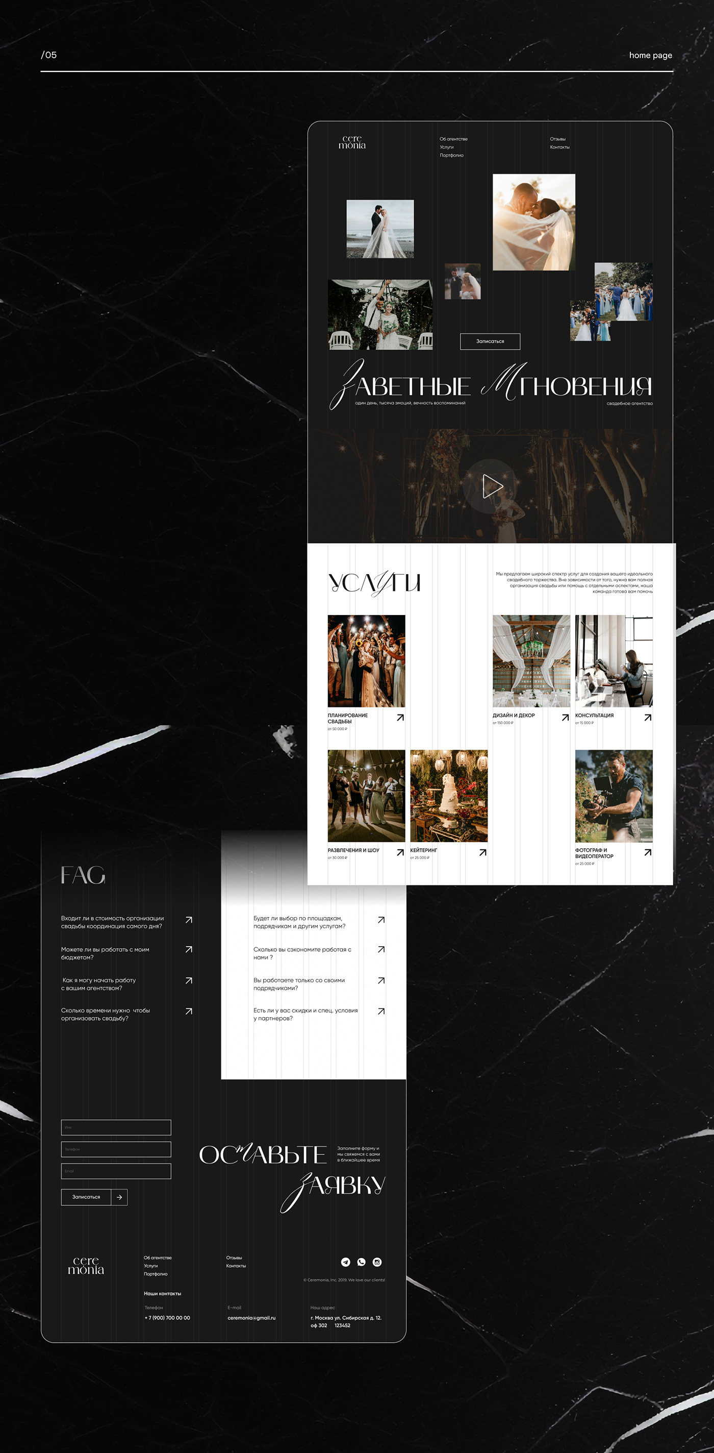 design Web Design  Website Figma landing page лендинг веб-дизайн дизайн сайта сайт UI/UX