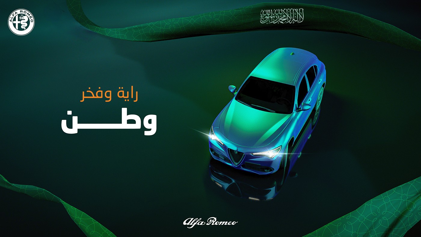 Saudi Arabia Flag Day KSA riyadh Advertising  visualization Render 3D modern flagday