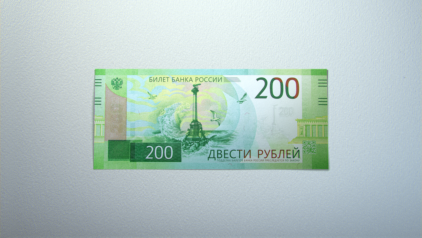 Centrobank Vlad Tkachuk Влад Ткачук гильош paper money Banknote guilloche synticate Синтикейт