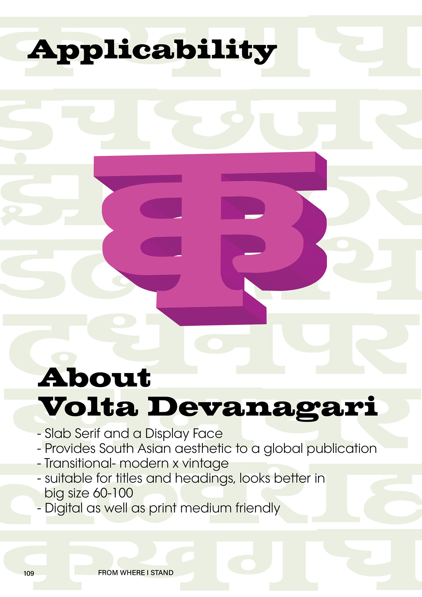 devanagari editorial typedesign visual identity vogue vogue India