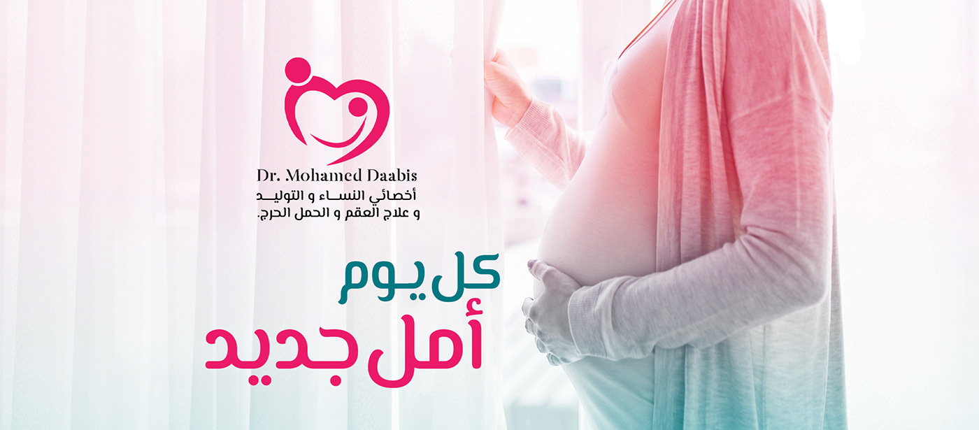 doctor gynecology IVF medical mother obstetrics obstetrics and gynecology pregnancy social media woman