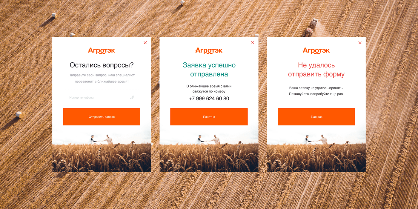 agriculture Agro corporate farming UI ux Website Агро Корпоративный сайт сельское хозяйство