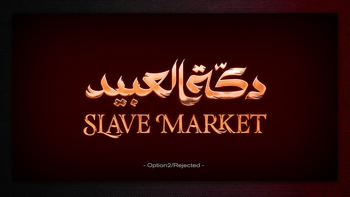 arabic ArtDirection KSA lettering shahid tiltle treatment tv series