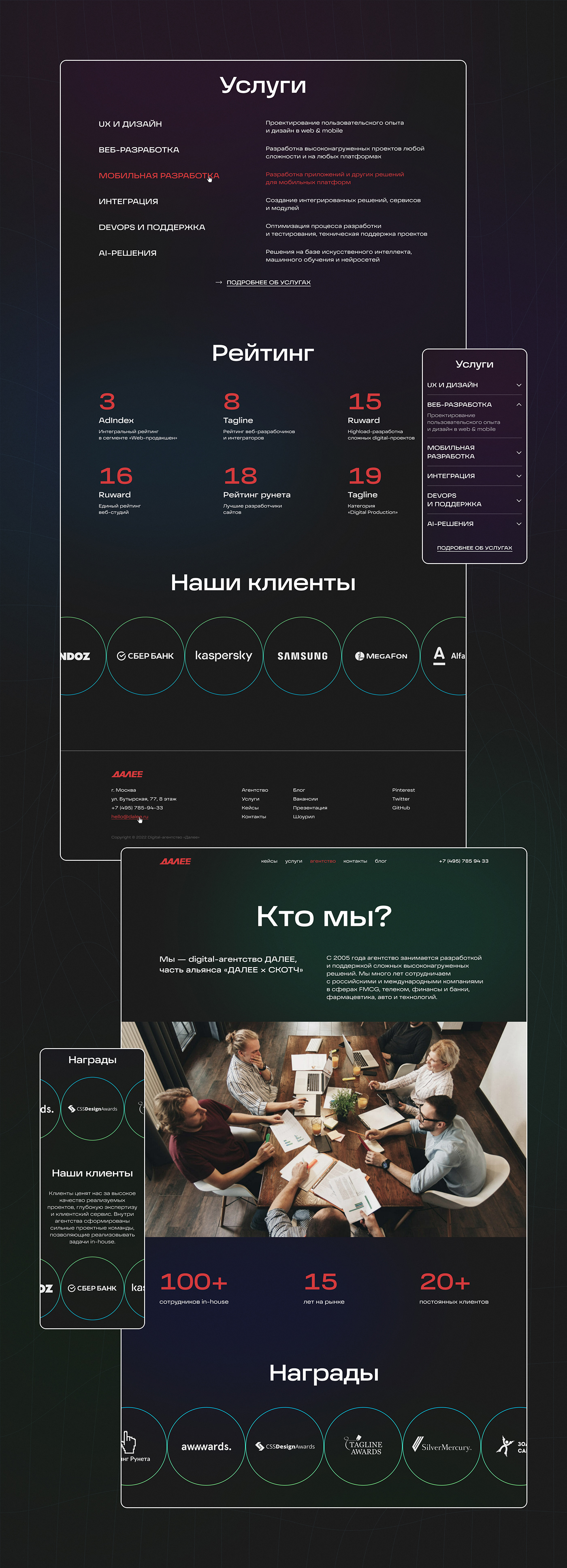 agency corporate prototype redesign UI ux ux/ui Webdesign Website Website Design
