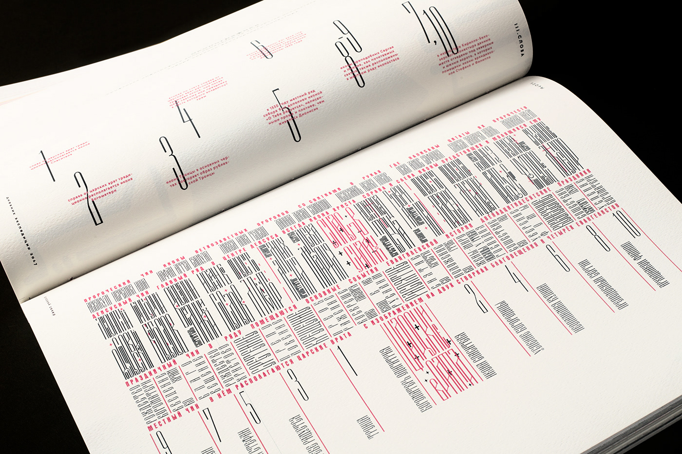 church culture Cyrillic font iconostas infographic old Russia text type