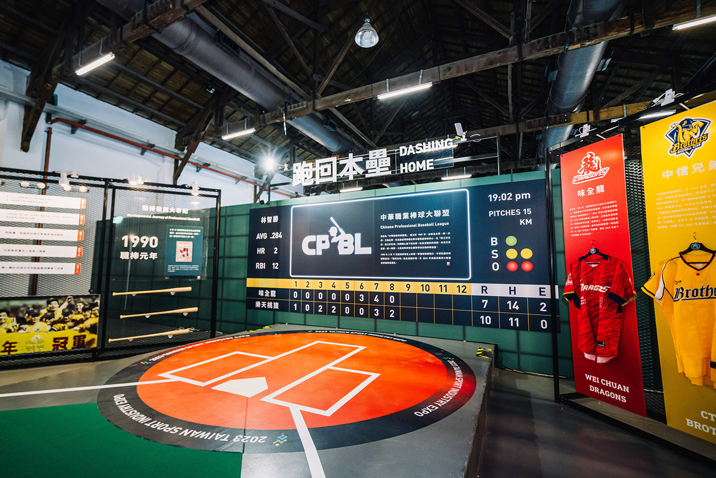 taiwan 展覽 展場設計 運動 視覺設計 互動設計 Exhibition  expo sports 博覽會