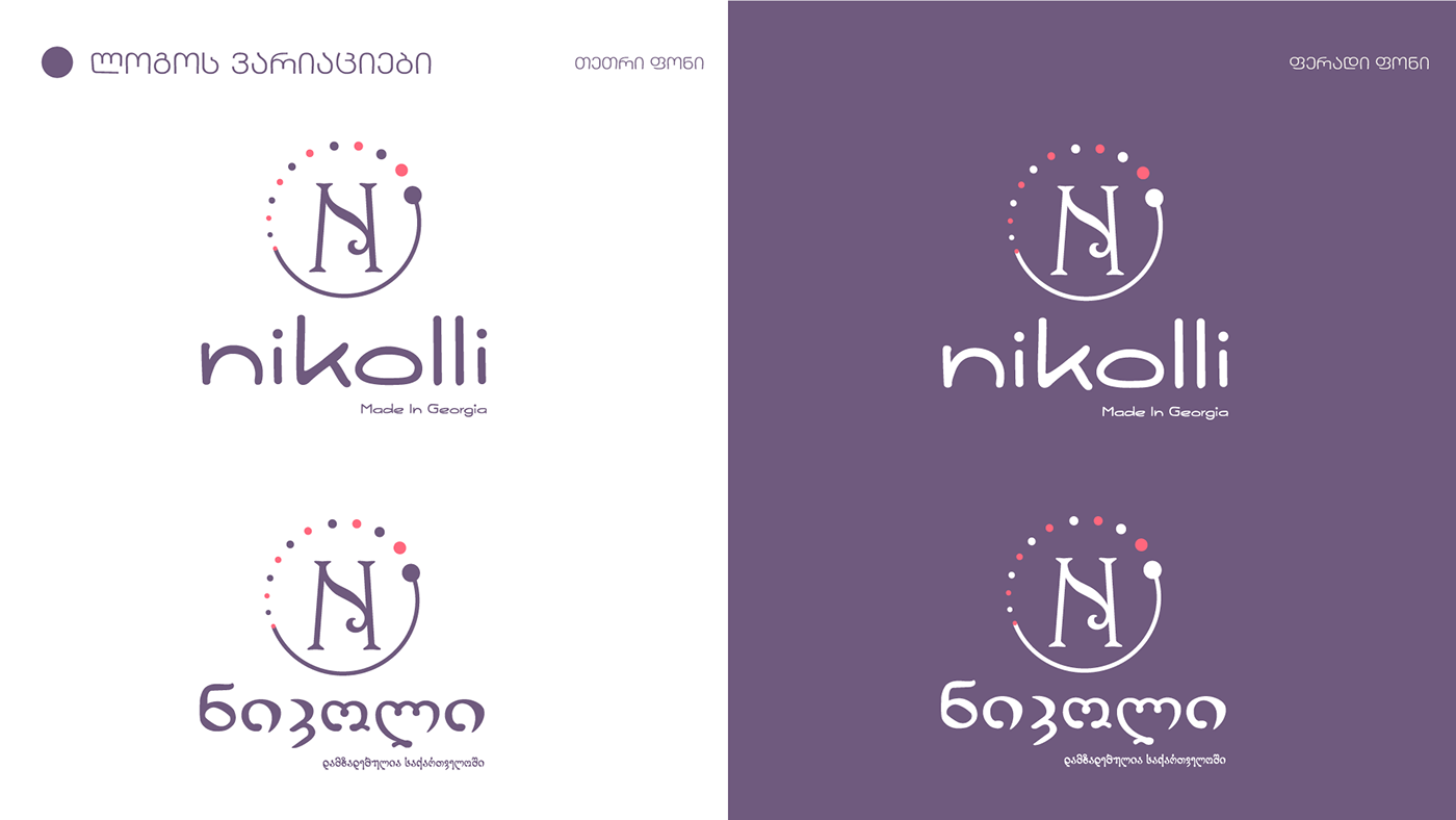 brand identity brandbook branding  business card design Facebook Cover Design kids Logo Design Lookbook