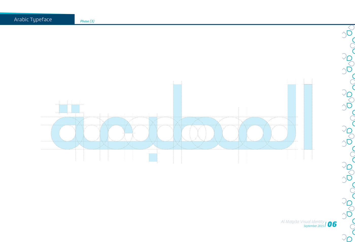 print Almatp3a logo Logo Design logofolio adamita creative lab