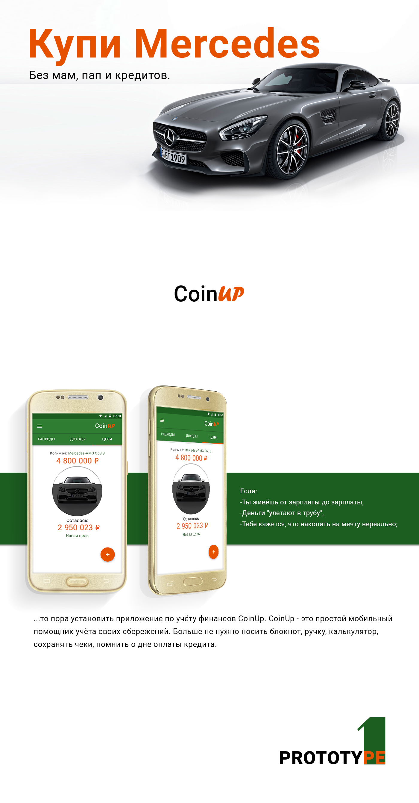 application UI app coin money cash
