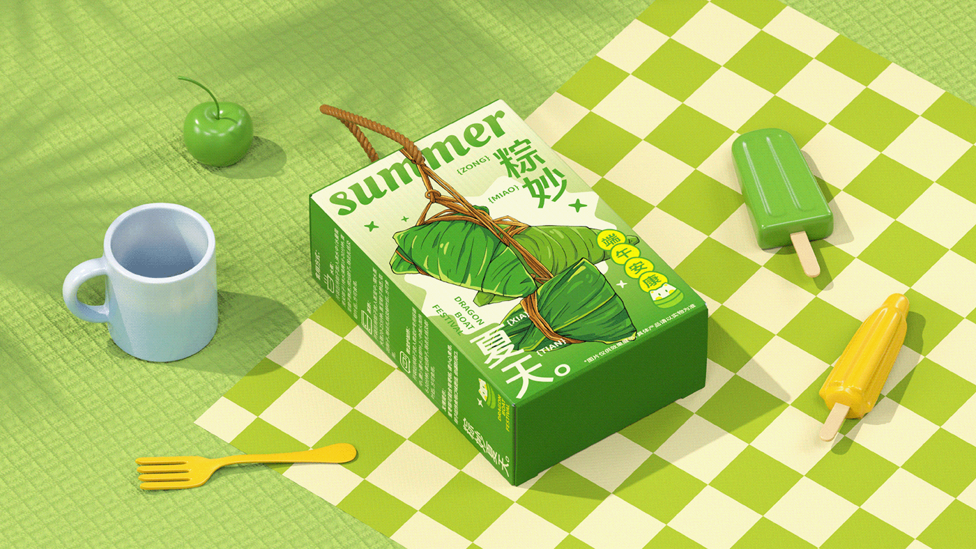 c4d dragonboatfestival Food  green Packaging packaging design Rice summer 端午節 粽子