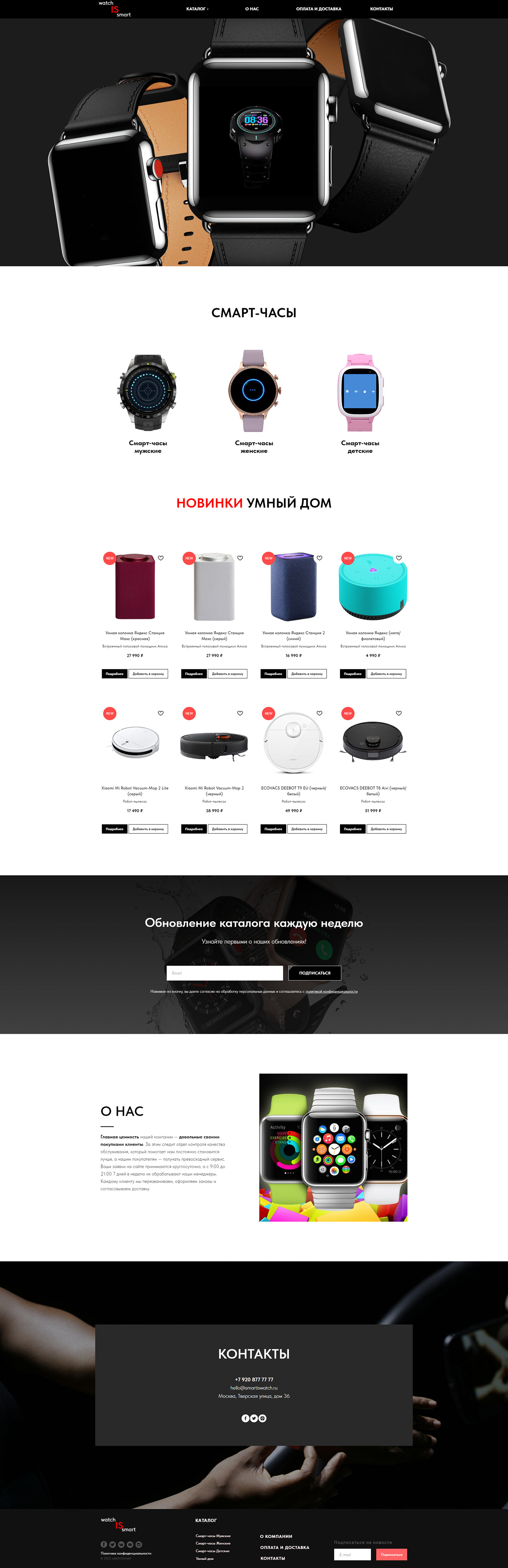 design Figma tilda Web Design  Website веб-дизайн интернет-магазин сайт