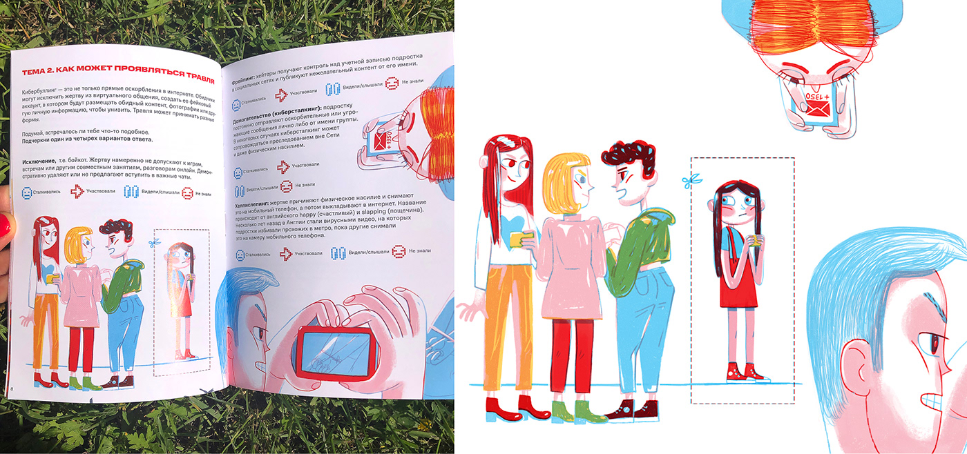 Bullying Character design  children illustration Cyberbullying digital illustration ILLUSTRATION  teens Zine 