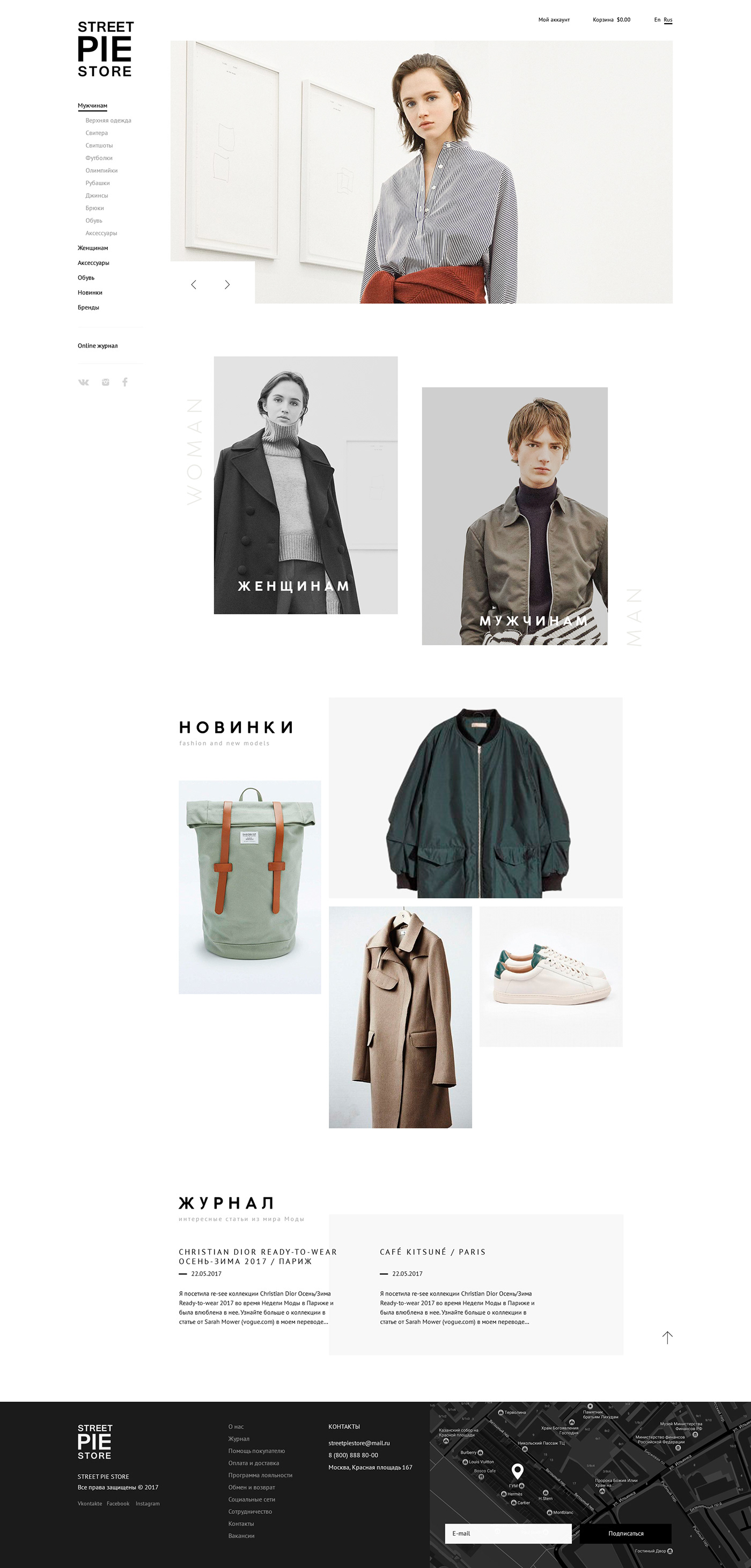 интернет магазин Online shop online store Shopping Website UI/UX магазин одежды