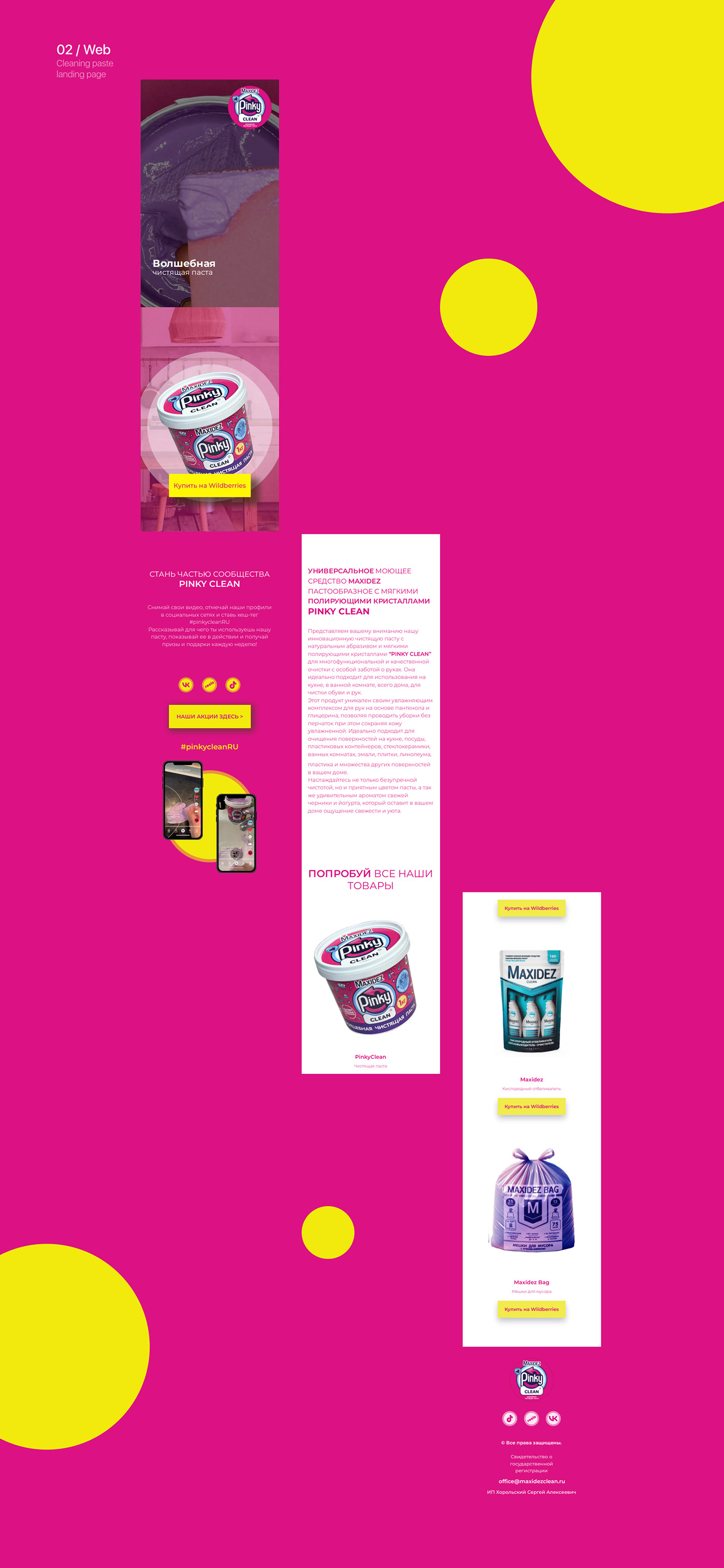 design Web Design  Website Figma UI/UX Mobile app