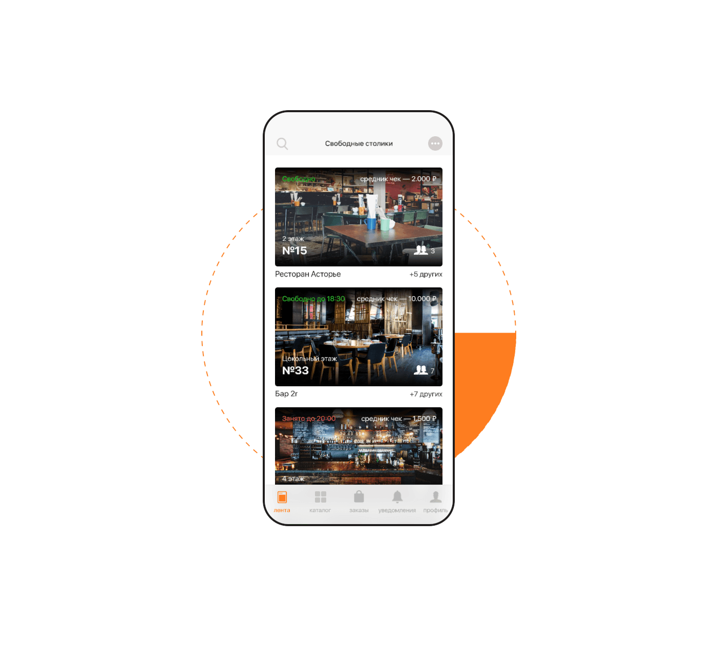 app booked design Interface restaurant UI ux