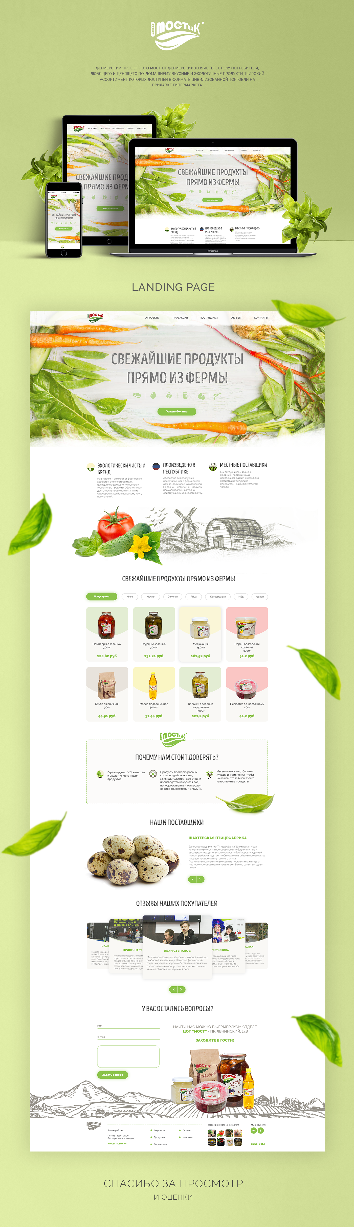 Food  farm Ecology Web Design 