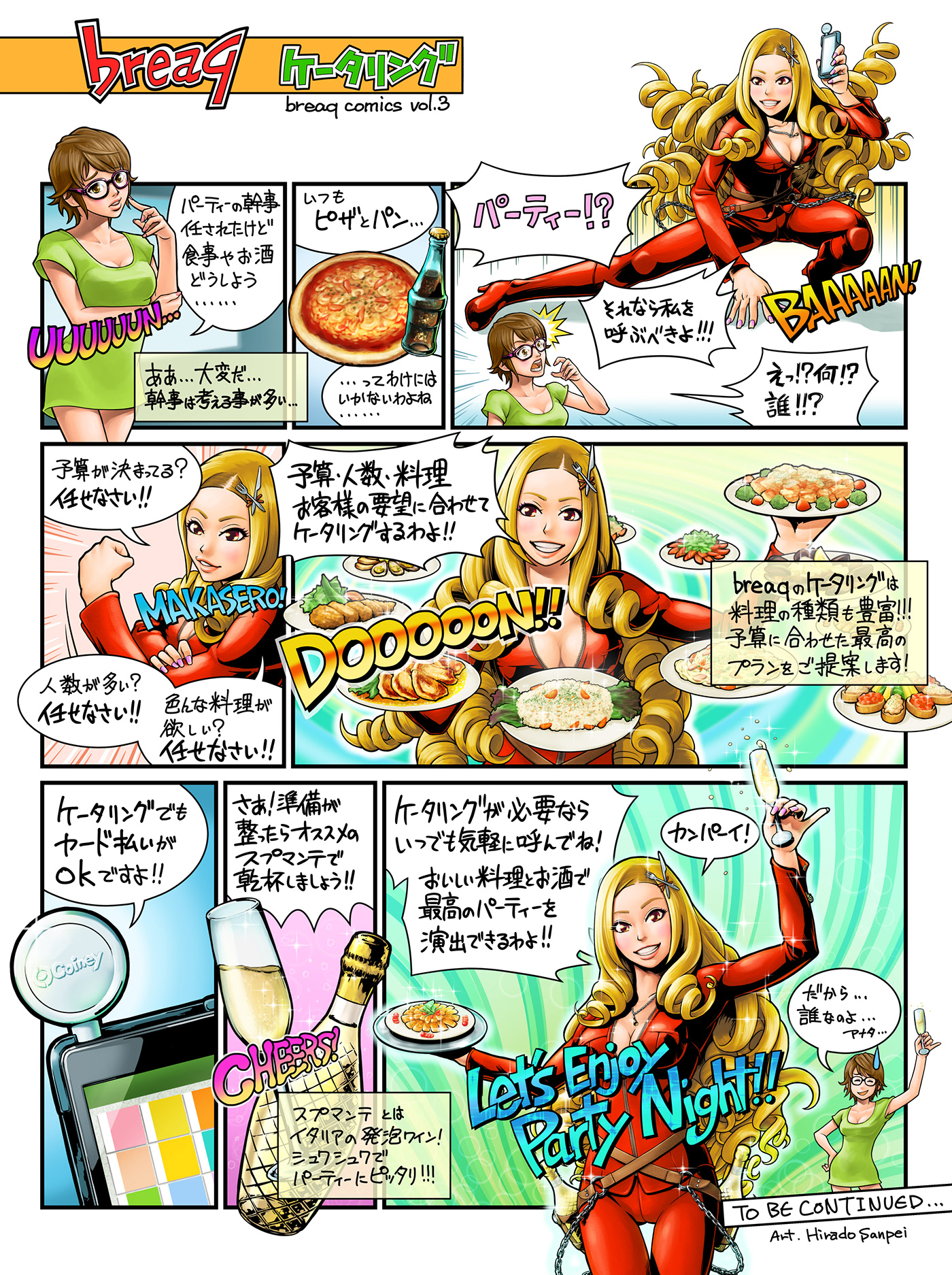 artwork Character comic flyer ILLUSTRATION  menu cooking