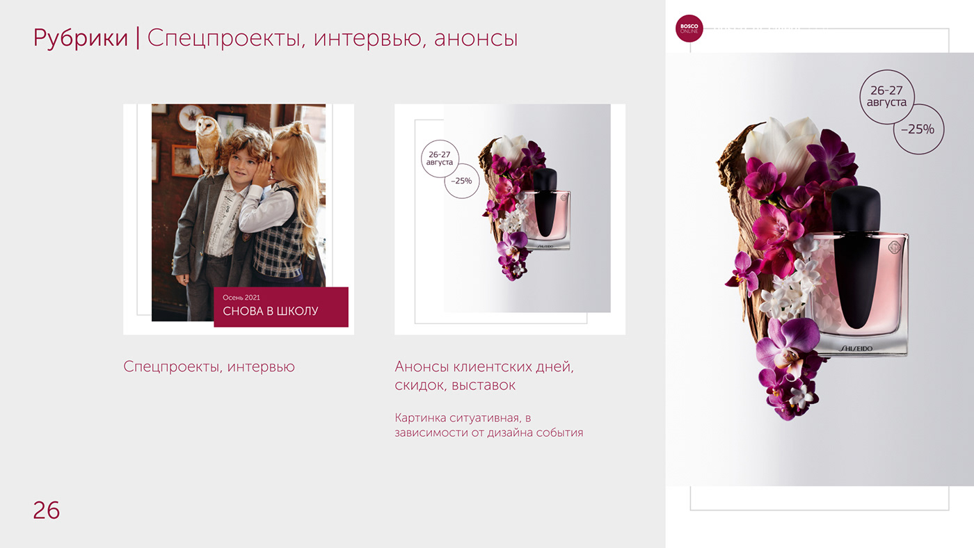 banner banner design Fashion  graphic design  SMM smm design ui design UI/UX Web Design 