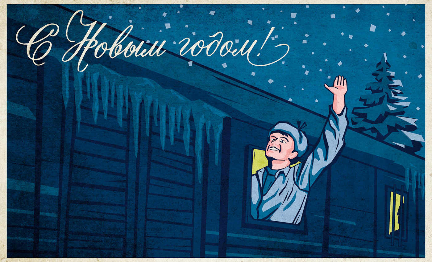 ILLUSTRATION  new year Russia politics editorial media digital illustration Drawing  Digital Art  gulag