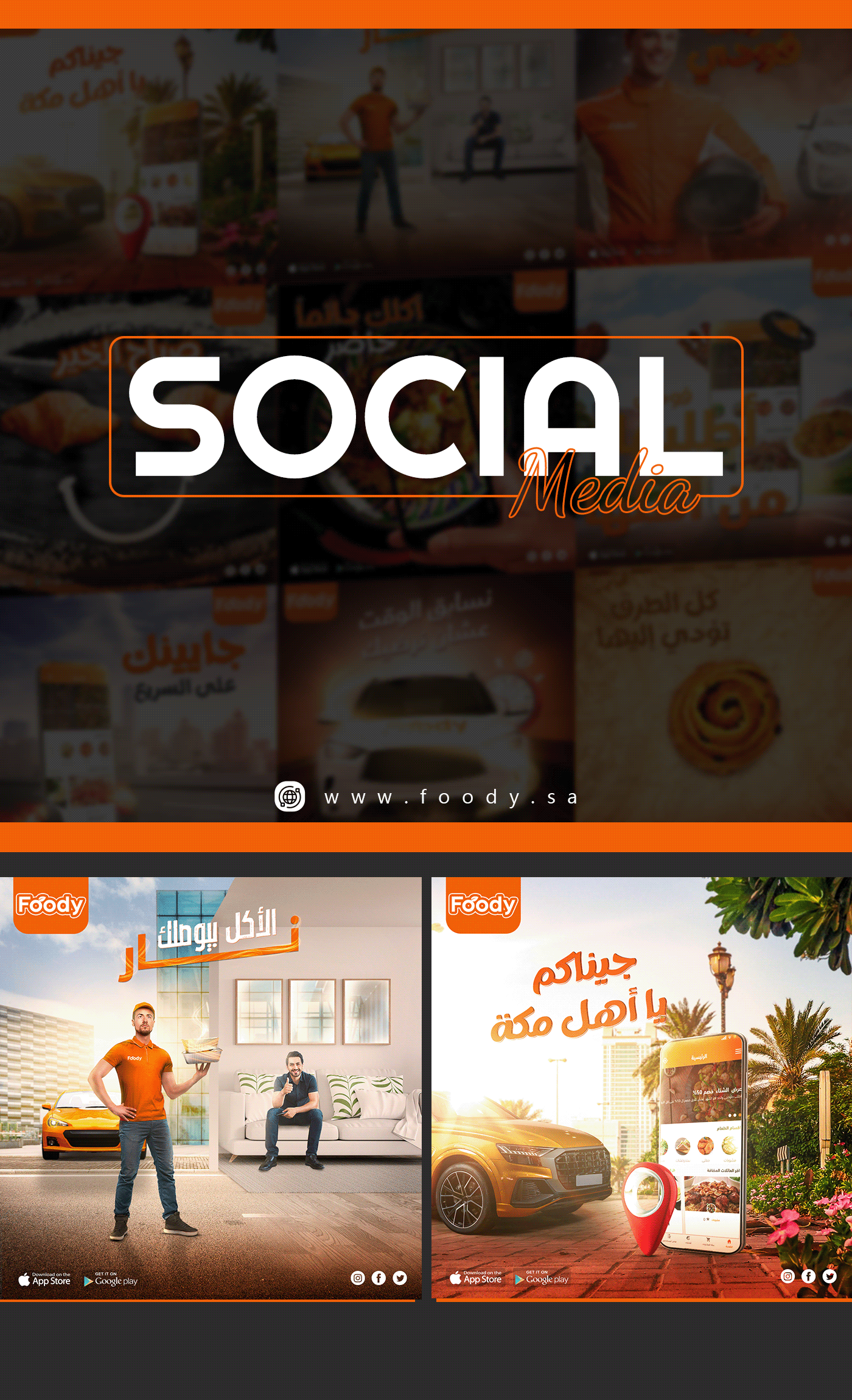 Advertising  colors creative delivery Food  manipulation Mobile app posters Saudi social media
