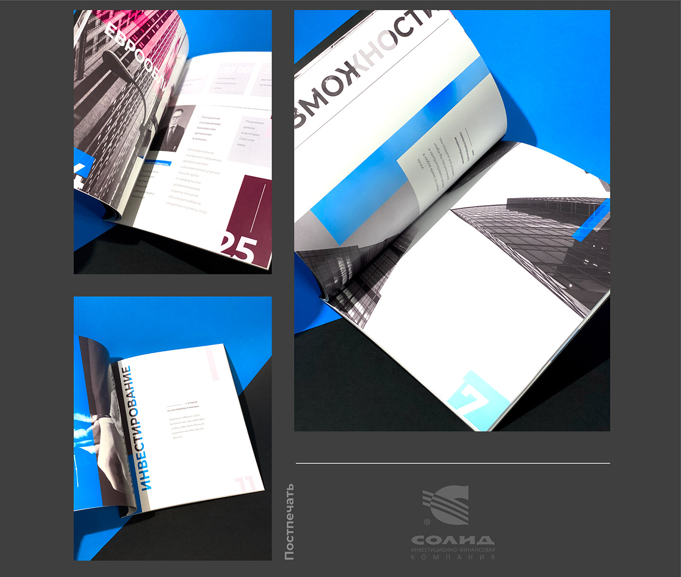 Advertising  Booklet branding  design finance instagram marketing   modern SMM Style