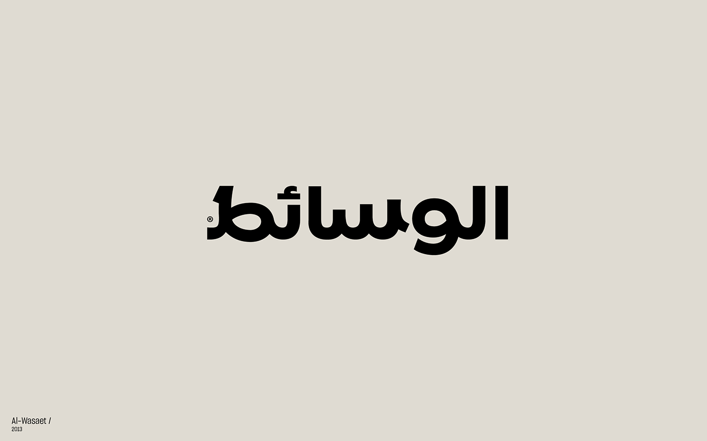ArabicLOGO  arabiclogodesign arabicmarks arabictype   lettering logo logodesign logomark Logotype typography  