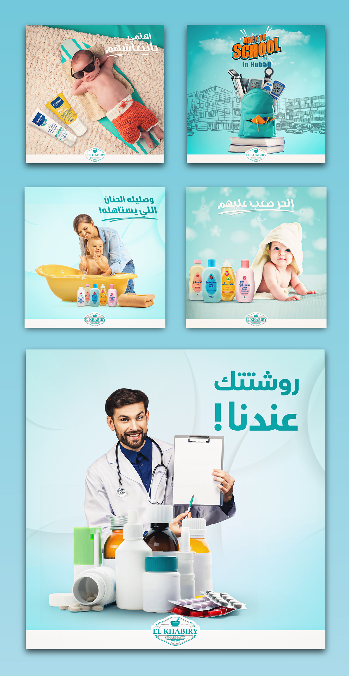social media posts banner ads campaign medical pharmacy