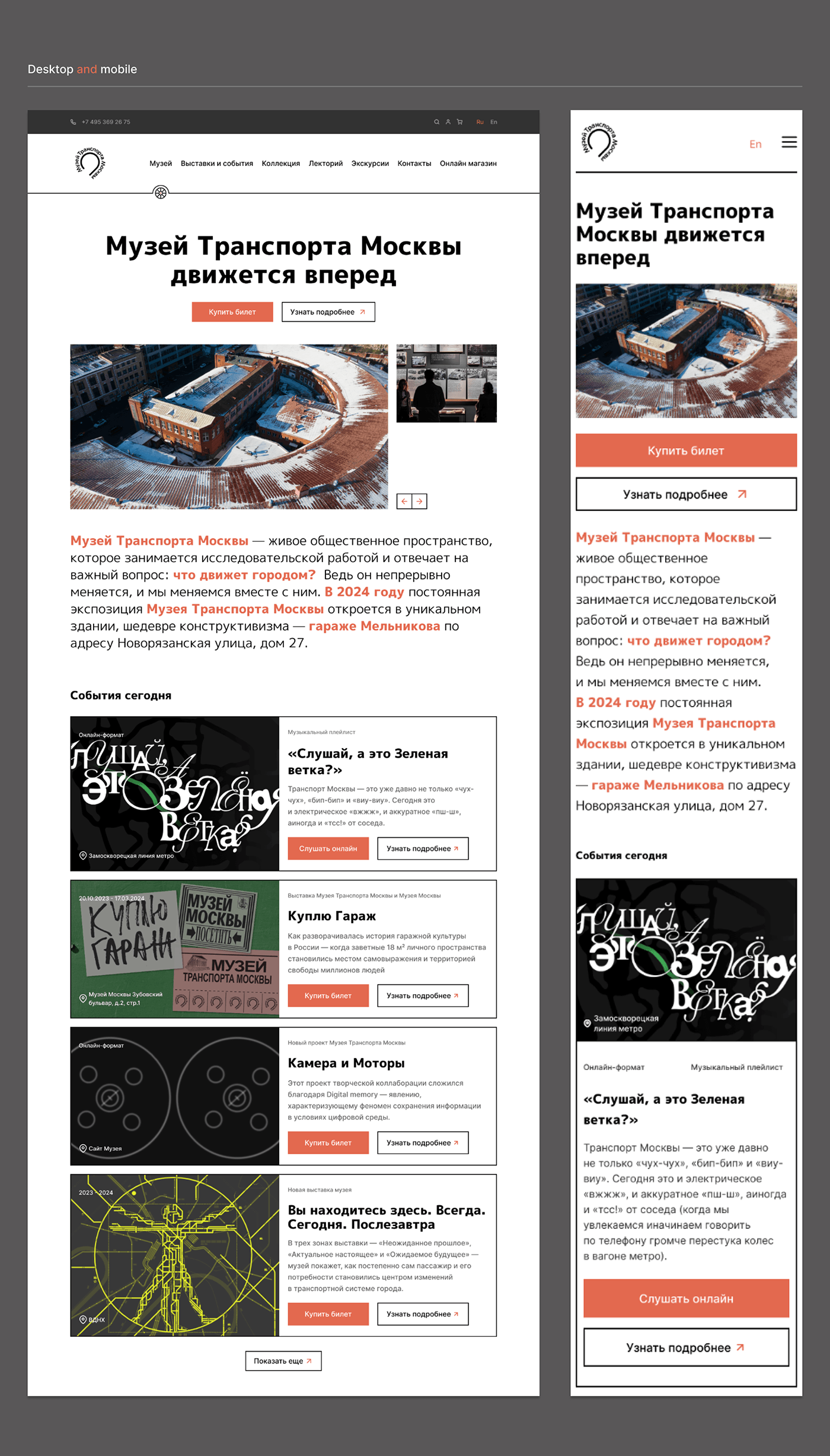 Web Design  landing page ux Figma Website user interface Mobile app design redesign constructivism