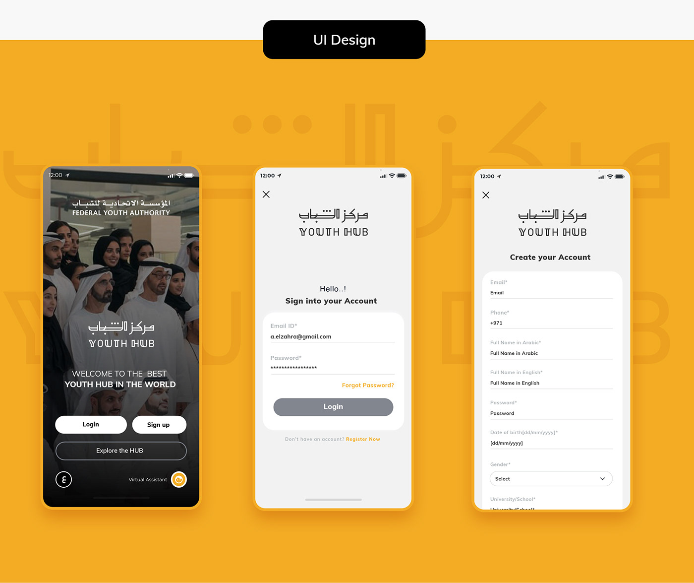 dubai interactive Mobile app UAE UI user ux Web xD youth